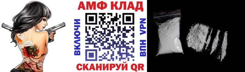 АМФЕТАМИН 98%  где купить   Белоозёрский 
