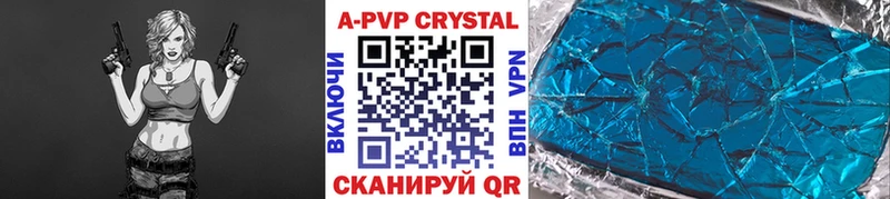 Alpha-PVP Соль  Белоозёрский 