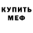 Альфа ПВП VHQ Mara Marova