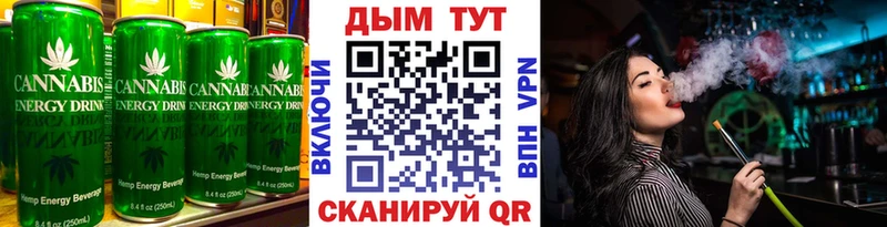 darknet Telegram  Белоозёрский  Canna-Cookies марихуана 