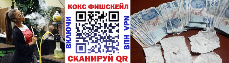 Кокаин Columbia  купить  цена  Белоозёрский 