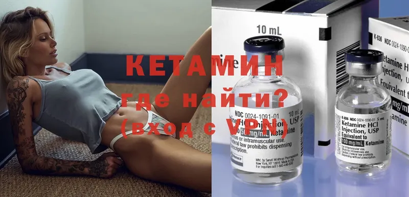 OMG tor  Белоозёрский  КЕТАМИН ketamine 