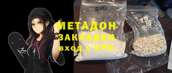 спайс Нефтекумск