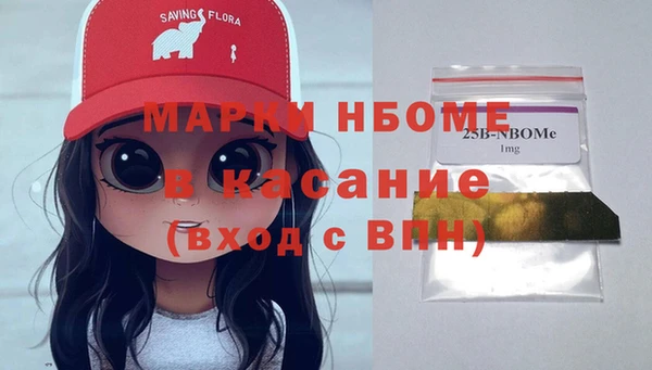 мяу мяу мука Нефтегорск