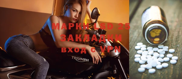 спайс Нефтекумск