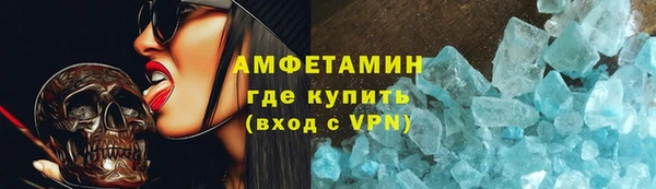 бутик Белая Калитва
