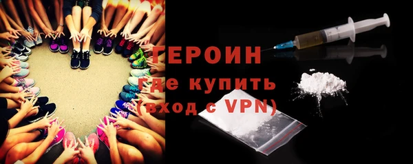 мяу мяу мука Нефтегорск