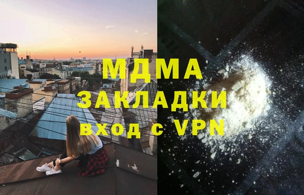спайс Нефтекумск