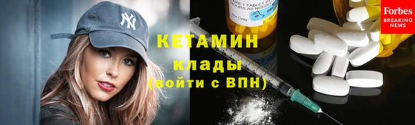 спайс Нефтекумск