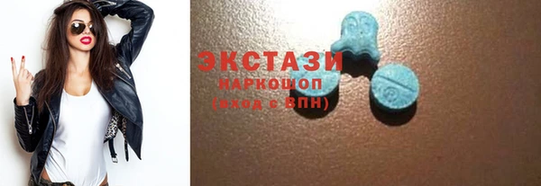спайс Нефтекумск