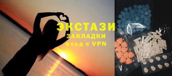 спайс Нефтекумск