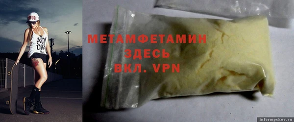 гашик Наволоки