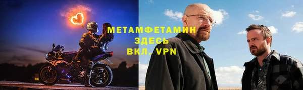 Альфа ПВП Верхний Тагил