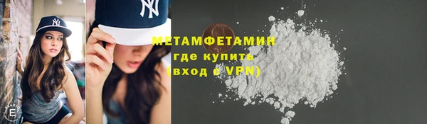 каннабис Бежецк