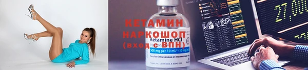 спайс Нефтекумск