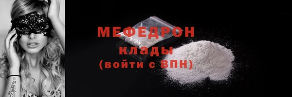 кокс Белая Холуница