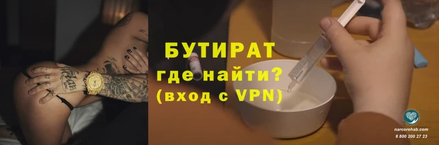 мяу мяу мука Нефтегорск