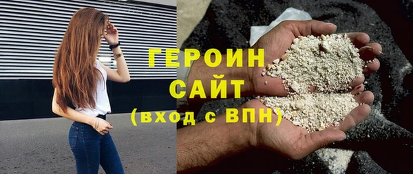спайс Нефтекумск