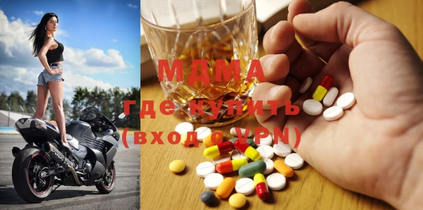 мяу мяу мука Нефтегорск