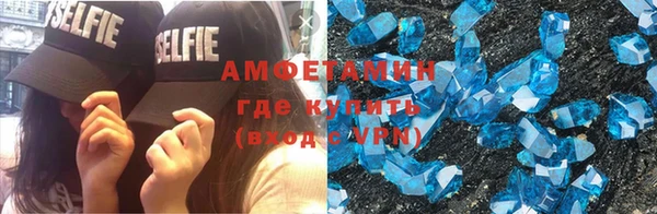 спайс Нефтекумск