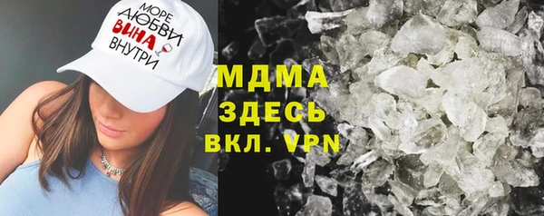 мяу мяу мука Нефтегорск