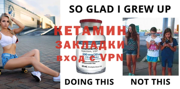 мяу мяу мука Нефтегорск