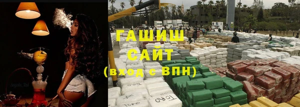 спайс Нефтекумск
