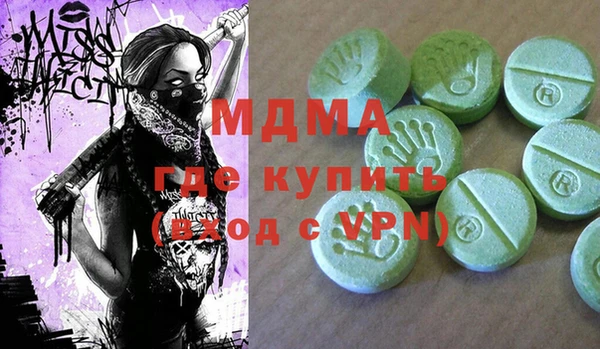 мяу мяу мука Нефтегорск