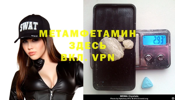 спайс Нефтекумск