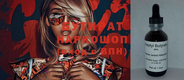спайс Нефтекумск