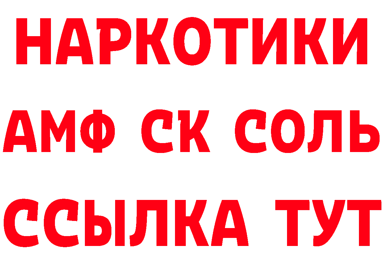 Магазин наркотиков это какой сайт Белоозёрский