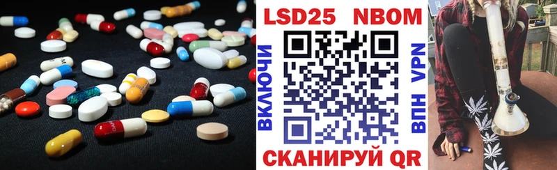 что такое   Белоозёрский  Лсд 25 экстази ecstasy 