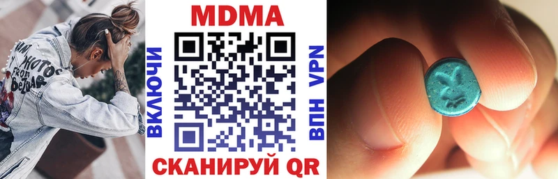 MDMA кристаллы  Белоозёрский 