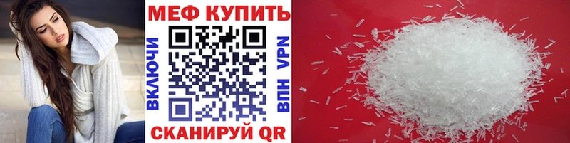 МЕФ мука  Белоозёрский 