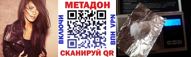 ссылка на мегу сайт Белоозёрский МЕТАДОН мёд