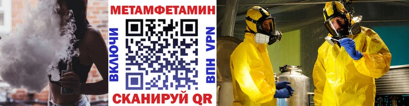 Метамфетамин кристалл  Белоозёрский 