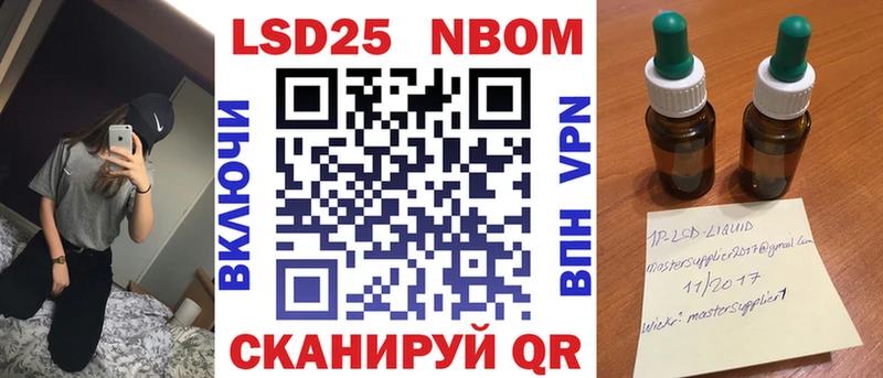 Наркотические марки 1,5мг  где купить   Белоозёрский 