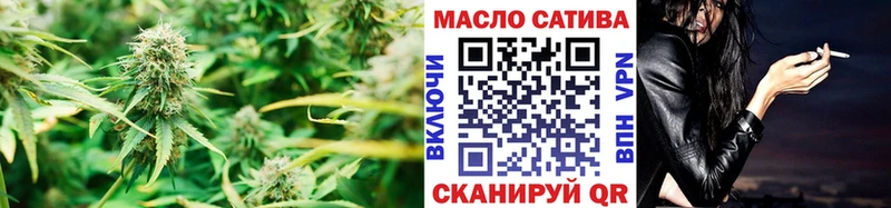 ТГК жижа  купить наркотики цена  Белоозёрский 
